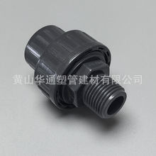 DN15upvcz | ɫ20*1/2pvc-uIݼy