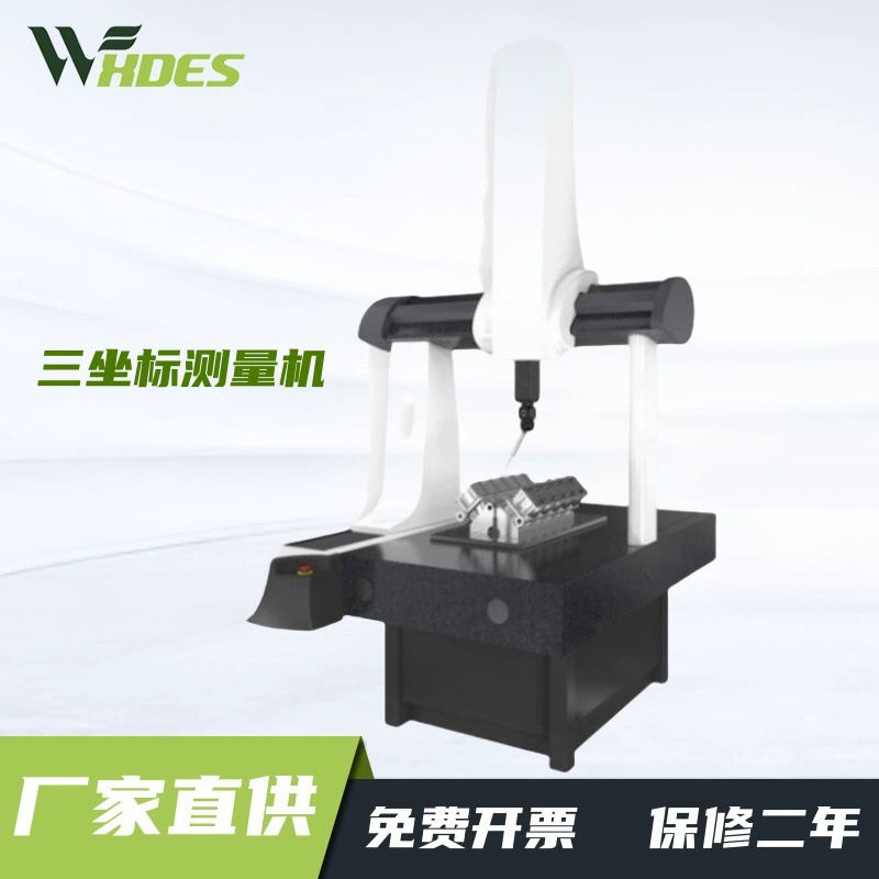 Полностью автоматическая трехкоординатная измерительная машина Daisy 564/686 Ручной трехмерный измерительный прибор