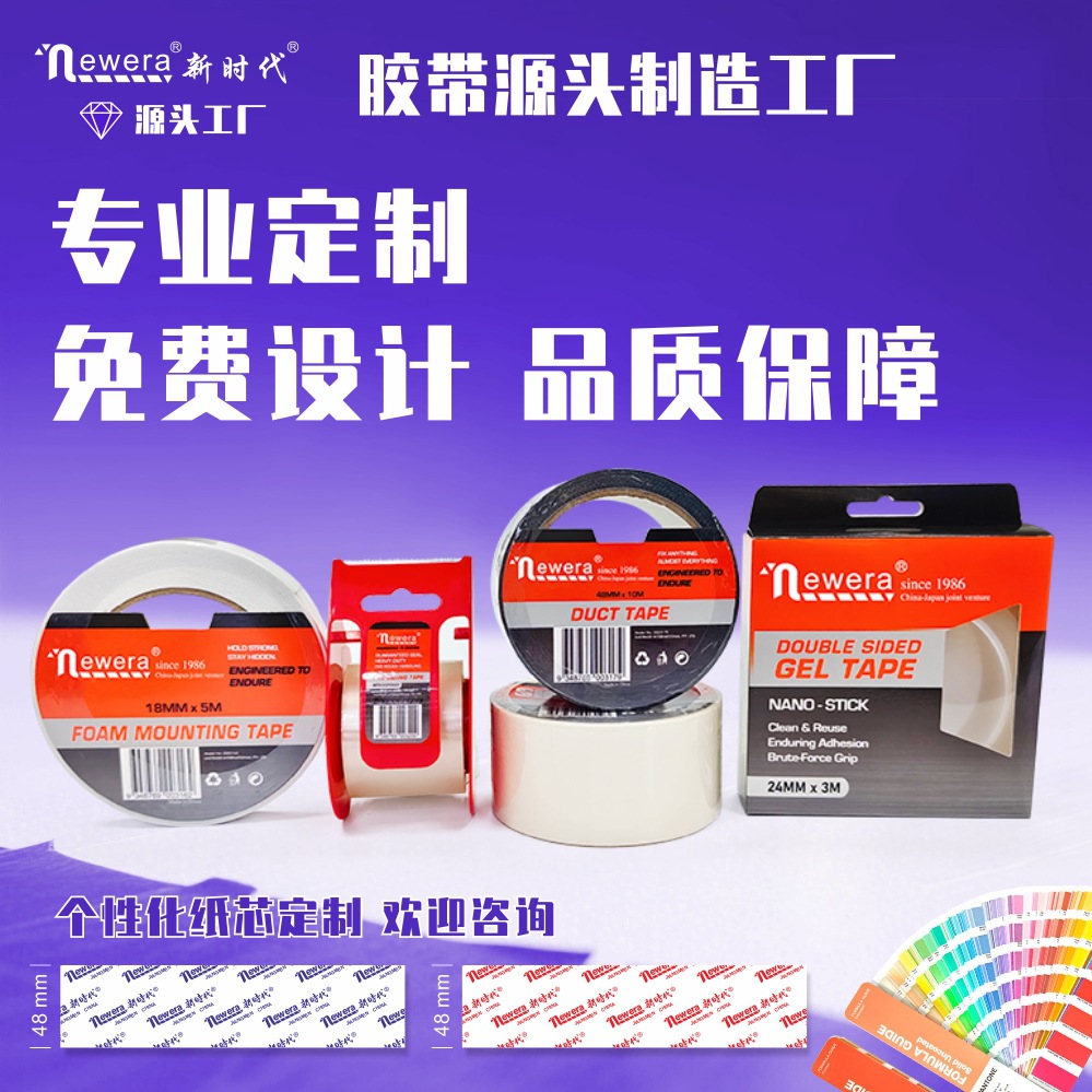 Cinta transparente de comercio exterior FCL cinta de sellado de bajo ruido al por mayor cinta de sellado de embalaje expreso cinta