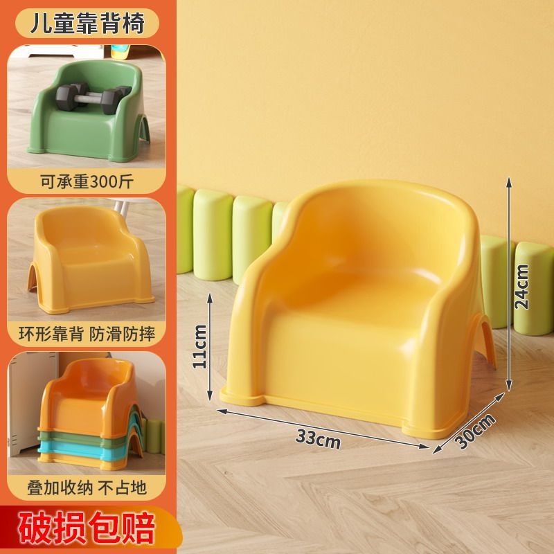 Color de dopamina para niños respaldo asiento de baño playa asiento pequeño asiento para bebés taburetes bajos taburetes de ángulo recto image 9