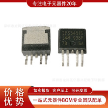 IPS5451S ȫ��ԭװ�ֻ� ����IC ��Դ����  ��翪�� ����������