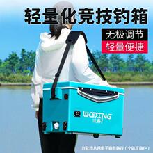 钓箱新款29升沃鼎2021年29L可坐钓鱼箱超硬休闲水库竞技台钓箱