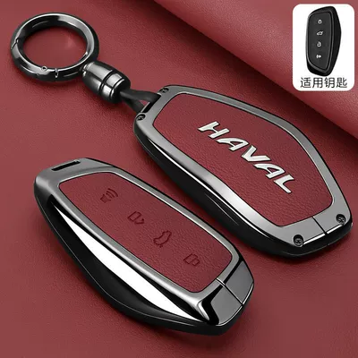 Car key bag, H6 Key Cover Third Generation National - bright-standard-model-haval-b-model-danxia-red-round-buckle