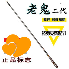 鱼竿碳素超硬调.米长节手竿台钓鲤鲫鱼渔具套装