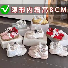ソラインの中は8cm高くなりました。