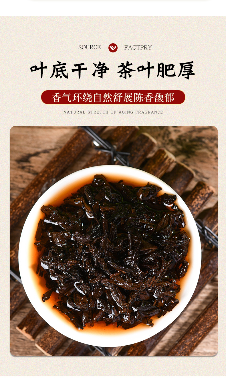 老班章茶饼详情页_09.jpg