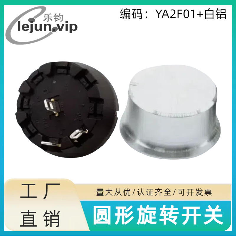 LEJUN�־��Ƽ����̻���λ ת������ ��ת����2λ1��������Ͻ�ñ