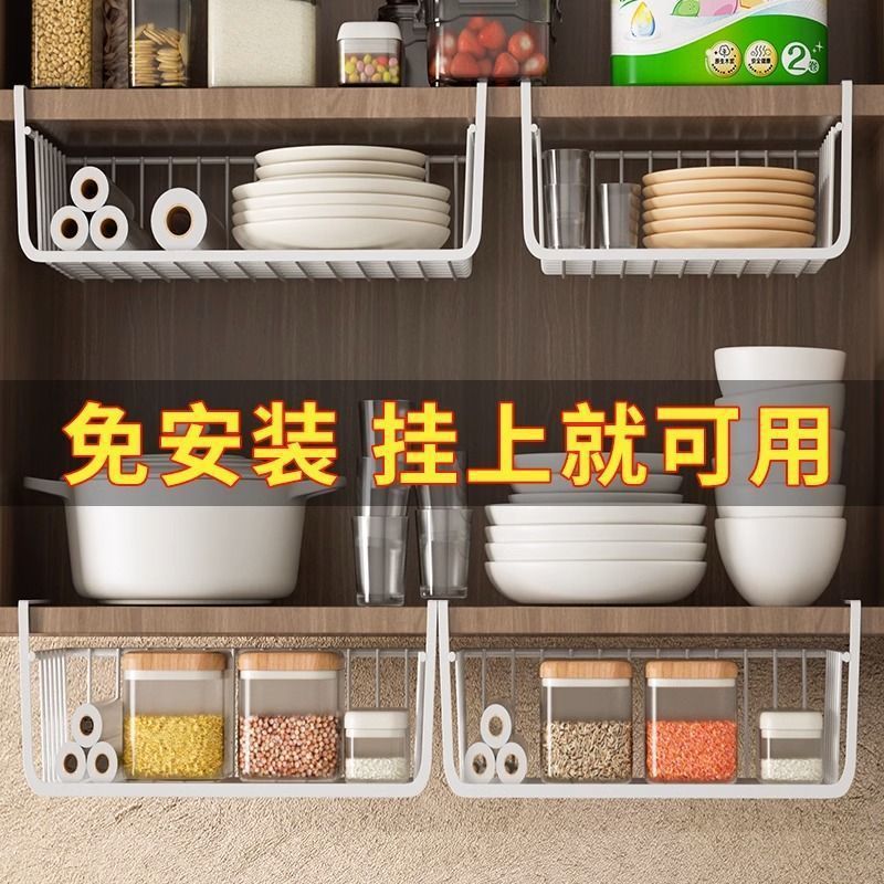 キッチンラック寮の保管と整理吊り下げ層状調味料ハンギングバスケットキャビネットの下の壁キャビネット吊り下げラック|undefined