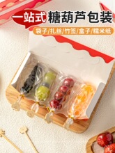 ���Ǻ��J�����Ӱ��b��͸��������С���b������������Ϫ�������