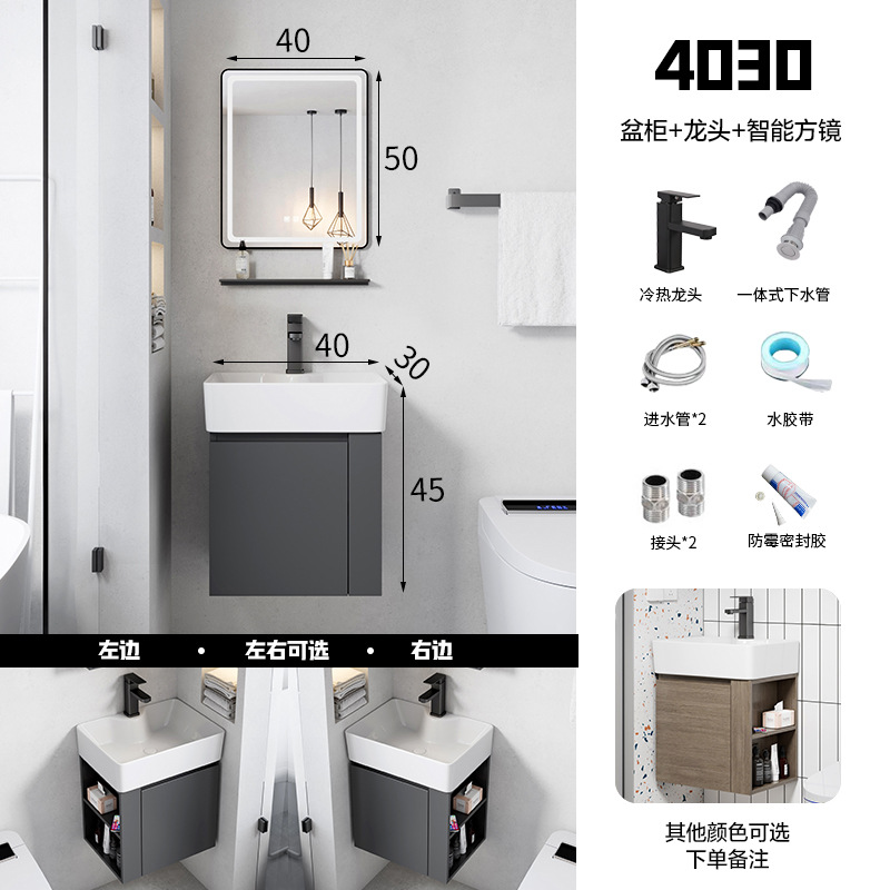 Ultra estrecha longitud 30cm de ancho montado en la pared lavabo gabinete combinación baño pequeño apartamento lavabo de cerámica