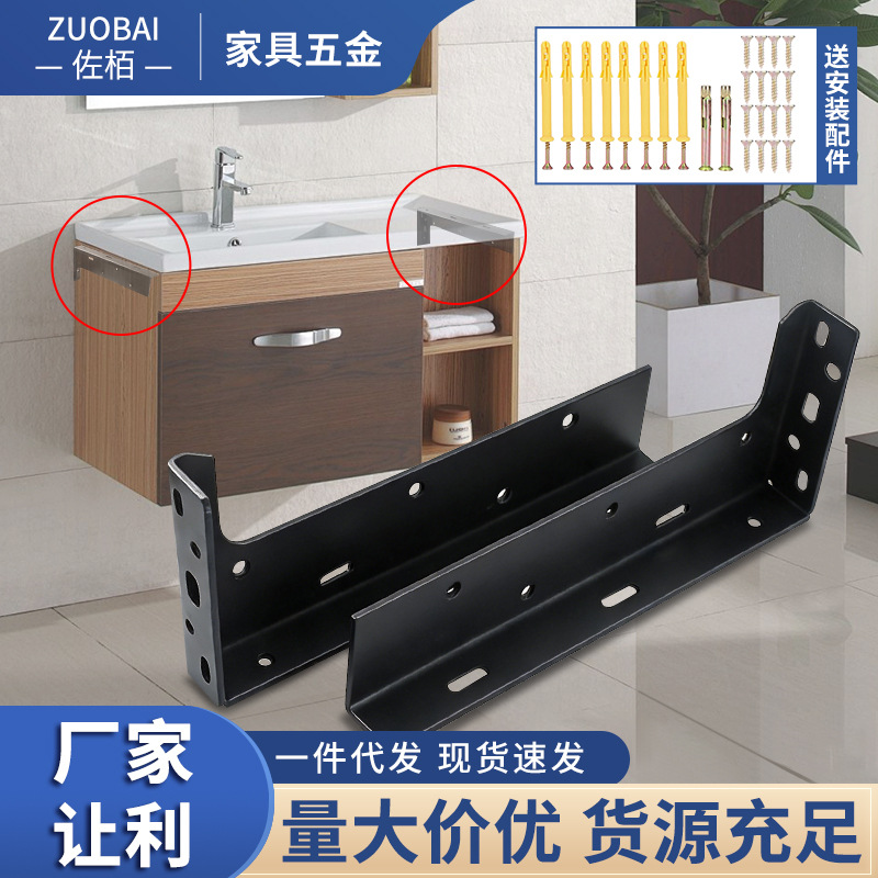 L-Shaped Hidden Heavy-Duty Suspended Bracket Thickeneded Suspended Cabinet Hanging Code Tv Cabinet Cabinet Invisible Load-Bearing Support Bracket