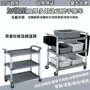 深圳饭店三层多用途收碗车