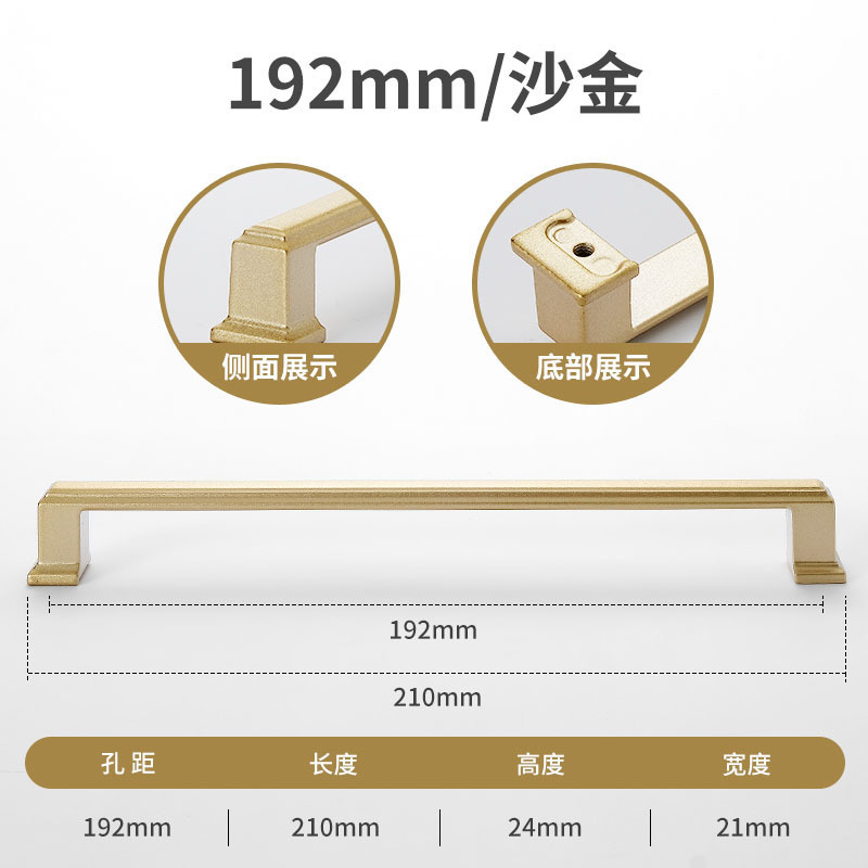金色小拉手衣柜橱柜门把手沙金铝合金门把手轻奢铝合金外贸供应链|undefined