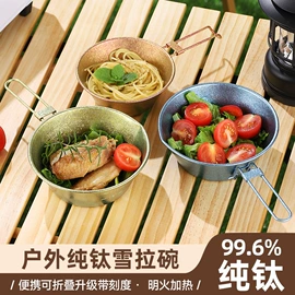 碗;盘;保鲜盒、饭盒
