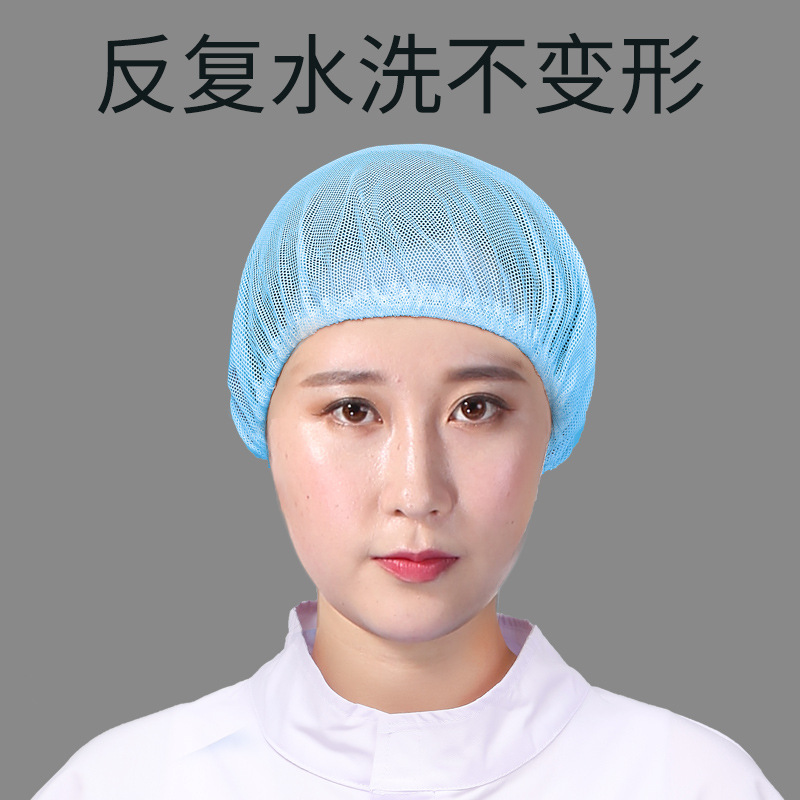 Food factory mesh hat for women, work hat for canteen, home kitchen mesh hat, food processing chef hat, food hat for men