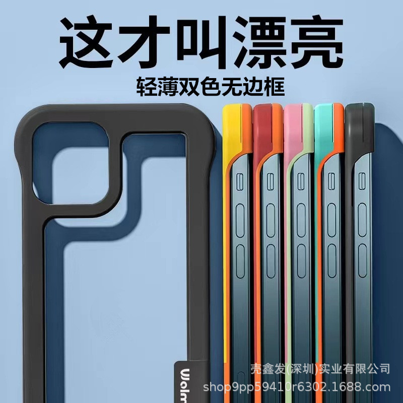 Suitable for iPhone 17 Phone Case, Dual-Color Frameless Heat Dissipation Hollow Design, Apple 16 Silicone Soft Edge Xr Wholesale Protective Cover