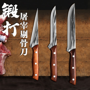 Special butcher knife for boning knife sharp knife selling meat knife split killing cattle, sheep and pigs commercial meat factory hand forging knife