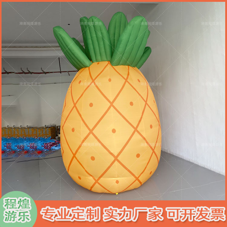 充气水果蔬菜菠萝凤梨气模市集果园仿真水果派对艺术展览美陈灯光