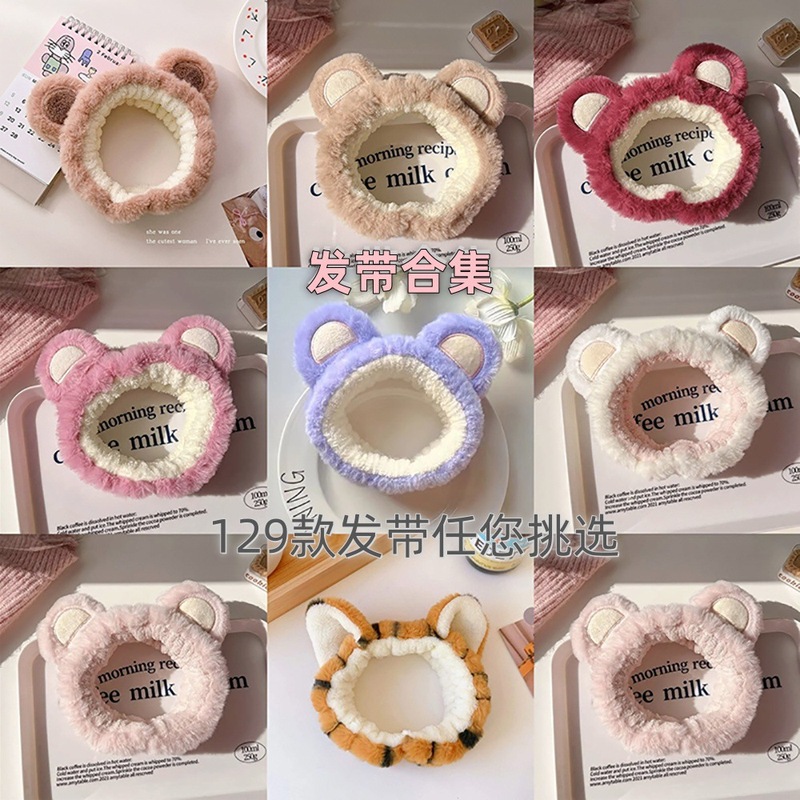 新しいかわいいクマのヘアバンド洗顔漫画ヘアバンドクリエイティブ弓動物ヘアリングフランネルヘアバンド卸売|undefined