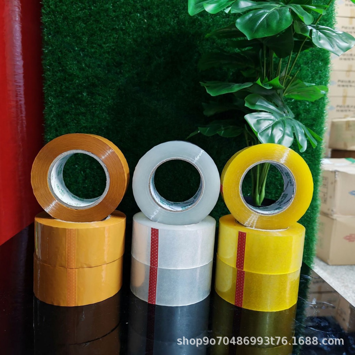 打包胶带大卷宽封箱胶布整箱批发快递封口透明胶物流专用