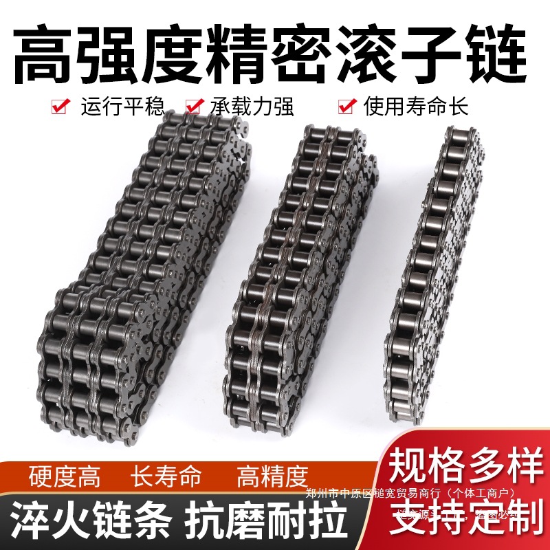 单排56滚子工业传动链条分16A243B链条寸108双排链轮槌宽源头工厂