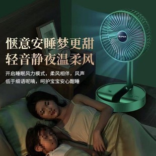 Popular Desktop Fan Silent Portable Home Desk Dormitory Electric Fan Foldable Telescopic Small Fan
