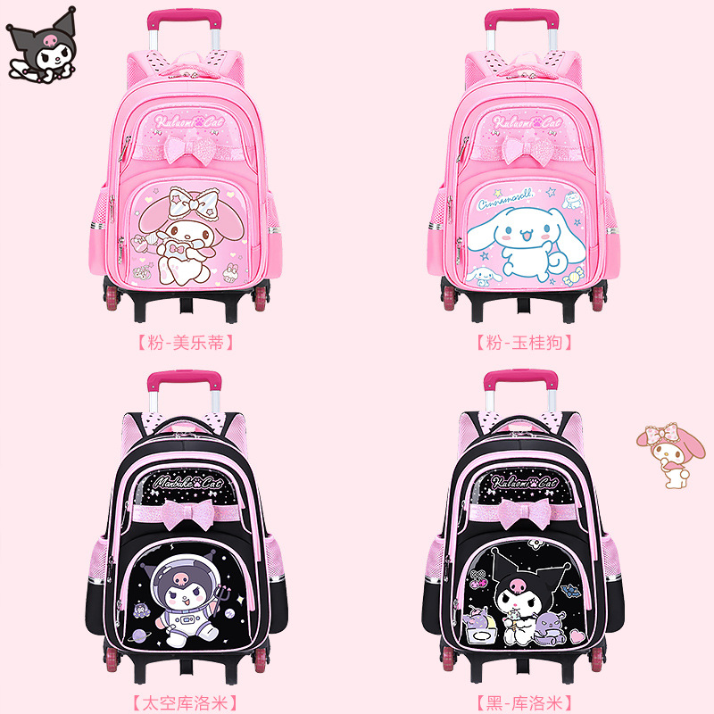 Nueva mochila de tirón para niños de escuela primaria, mochila para niñas de grado 1 - 3 - 6 para reducir la carga, mochila ultraligera y gran capacidad