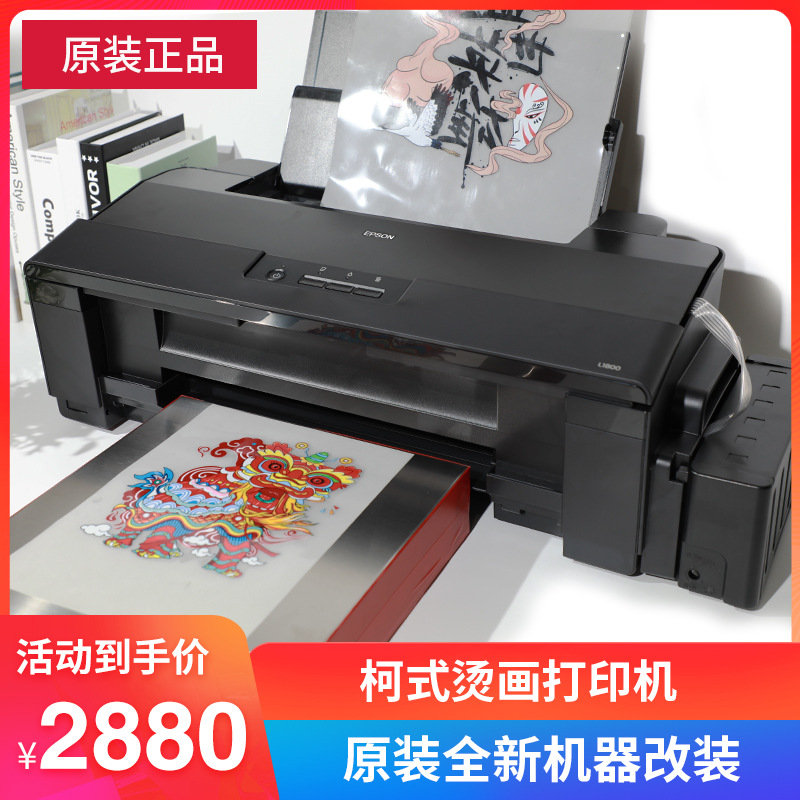 Máquina de impresión de inyección directa digital en polvo de sacudida automática T-shirt tinta blanca offset impresora de transferencia de calor Impresión de poliéster máquina de transferencia de ropa
