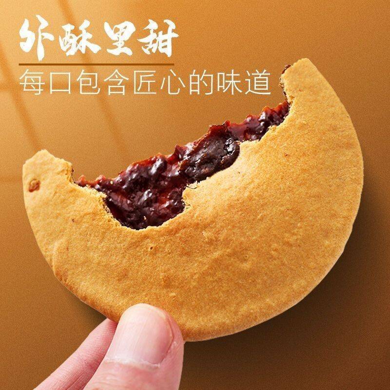 タロイモ餅大月餅潮山ネットセレブスナック紫芋ミートフロス塩卵黄中秋節広東風卸売|undefined