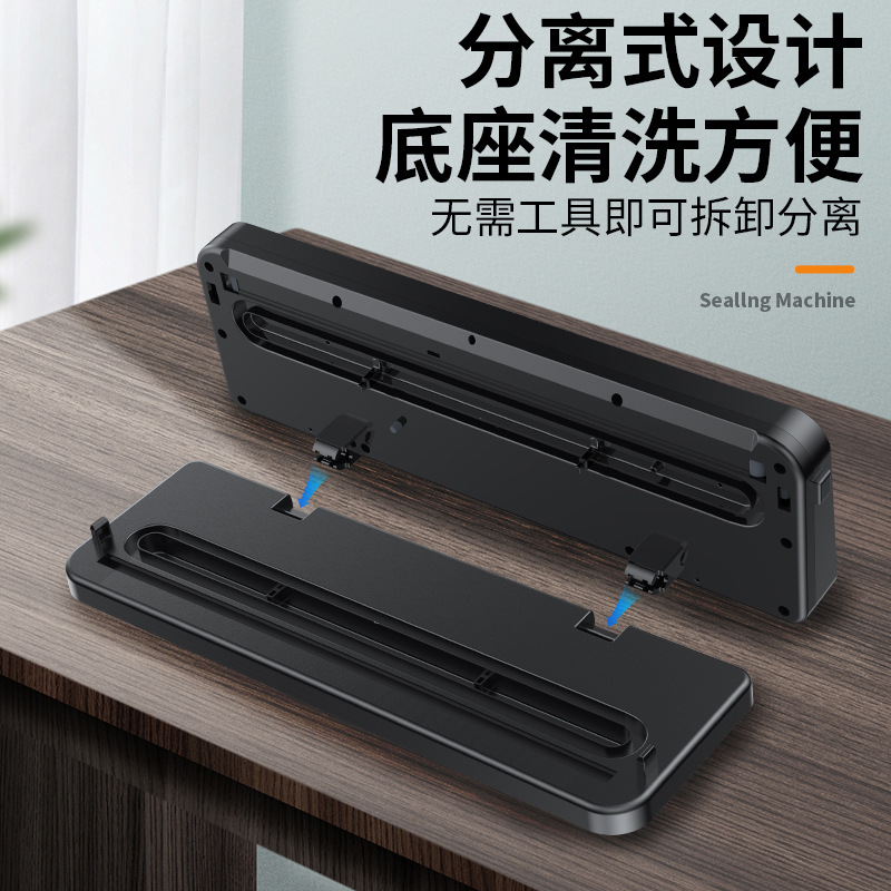 Cross-border fully automatic charging purple light sterilization vacuum sealing machine household small food packaging freshness sealing machine