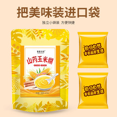 Sweet Potato Corn Porridge, Millet Congee, Multi-grain Breakfast Instant Drinkable Powder, Meal Replacement Powder