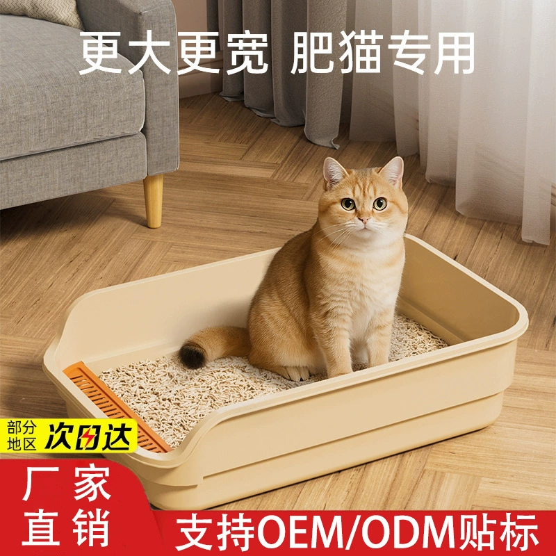 Гигантский ящик для кошачьего туалета, открытый кошачий туалет, полностью закрытый кошачий туалет, кошачий туалет для котенка, толстый кот, товары для домашних животных