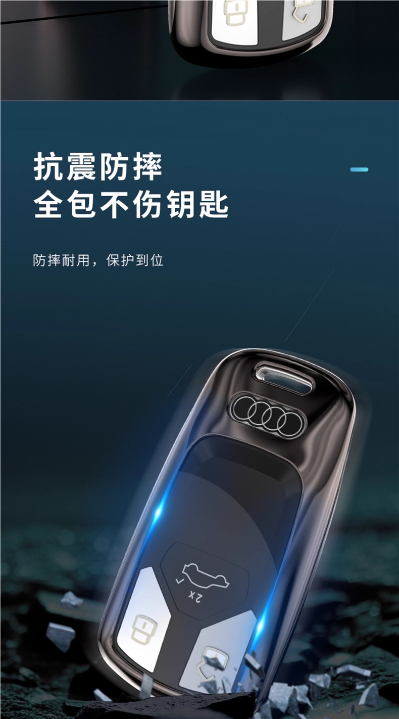 For Audi Key Cover A4L/Q5L Q7/A5/Q8 A6L/A7 A8L