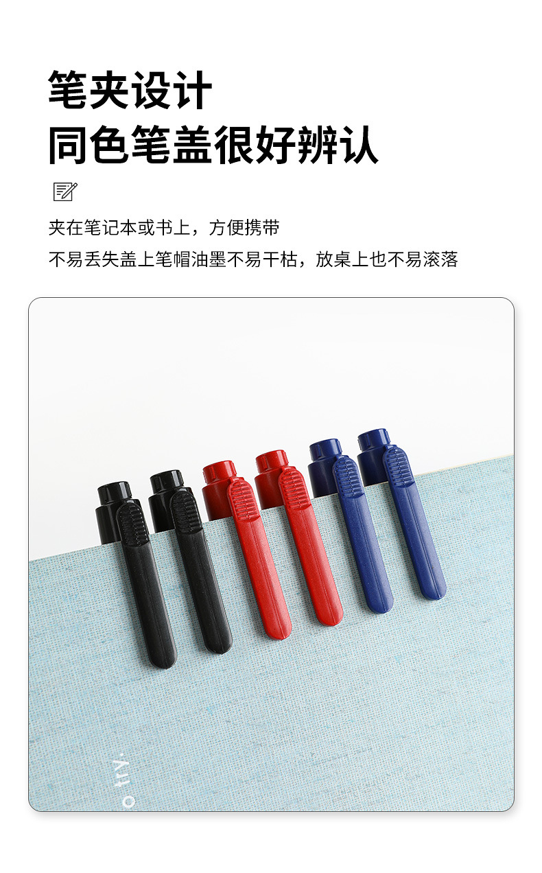 120小双头记号笔_09