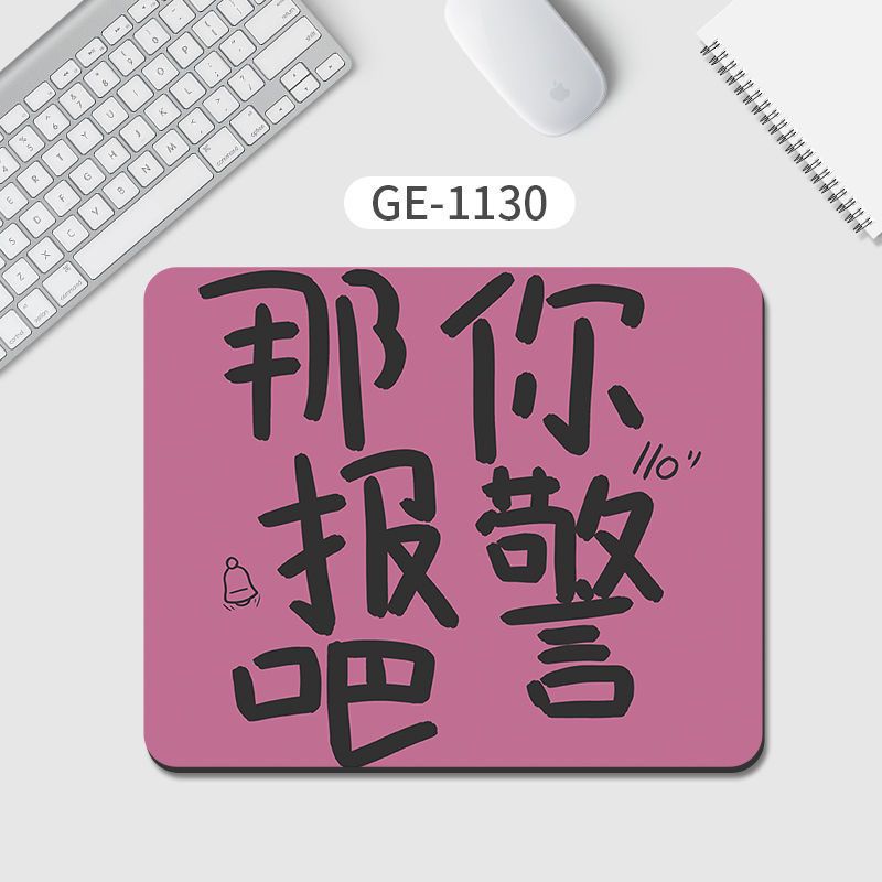 그럼 경찰에 신고하세요