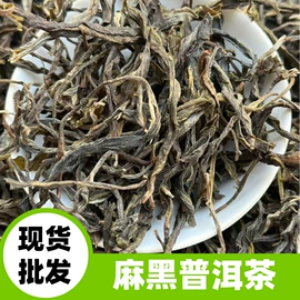 普洱茶;红茶;白茶