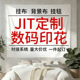 浴巾、沙滩巾;抹布、百洁布;绒毯