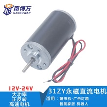 31ZY����ֱ��늙C ΢�ʹ����R�_�{�������D����늄әC6V12V24V