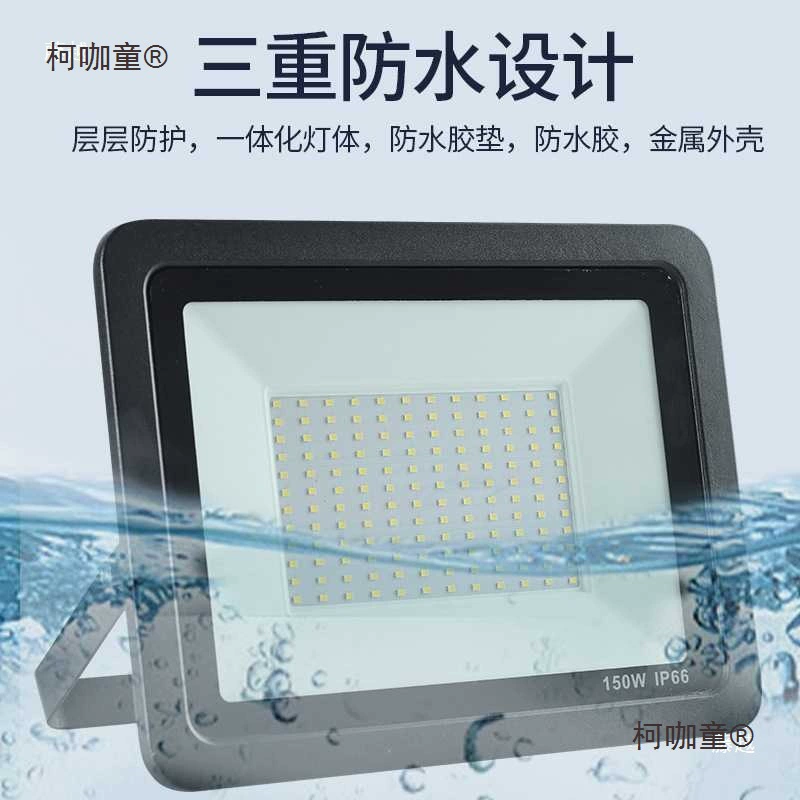 LED-путевой прожектор, лампа, светильник, 100 Вт