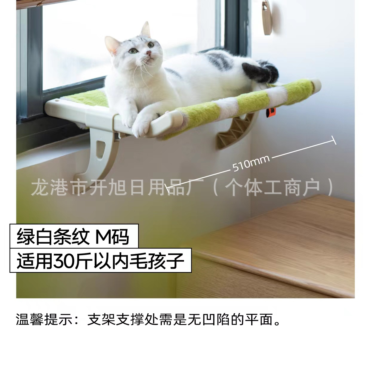 跨境猫咪挂床 阳台窗户猫吊床 悬挂猫窝床边猫床猫窝宠物四季用品