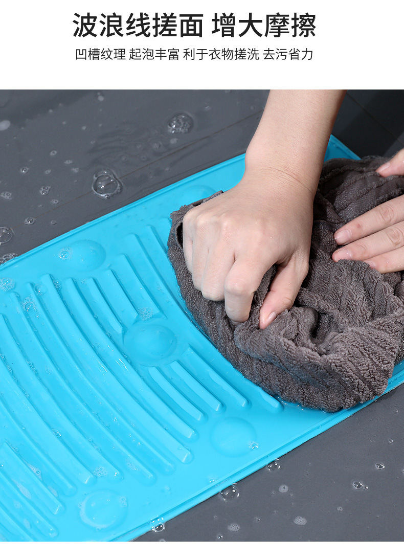 可折叠硅胶搓衣板_07.jpg