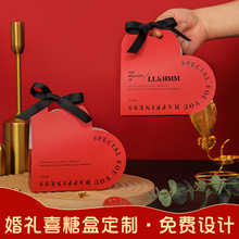 新款爱心手提喜糖袋简约小众婚礼回礼盒高级感喜糖盒伴手礼