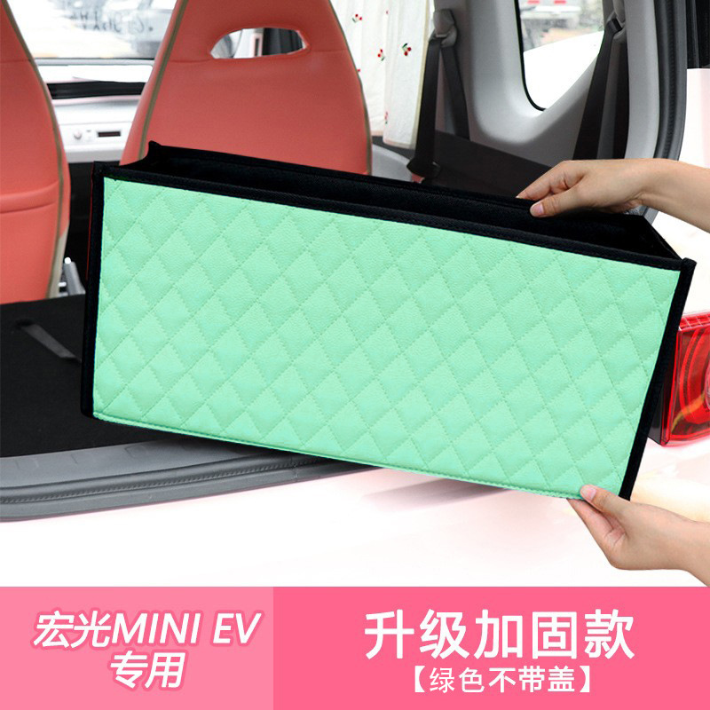 덮개가없는 녹색