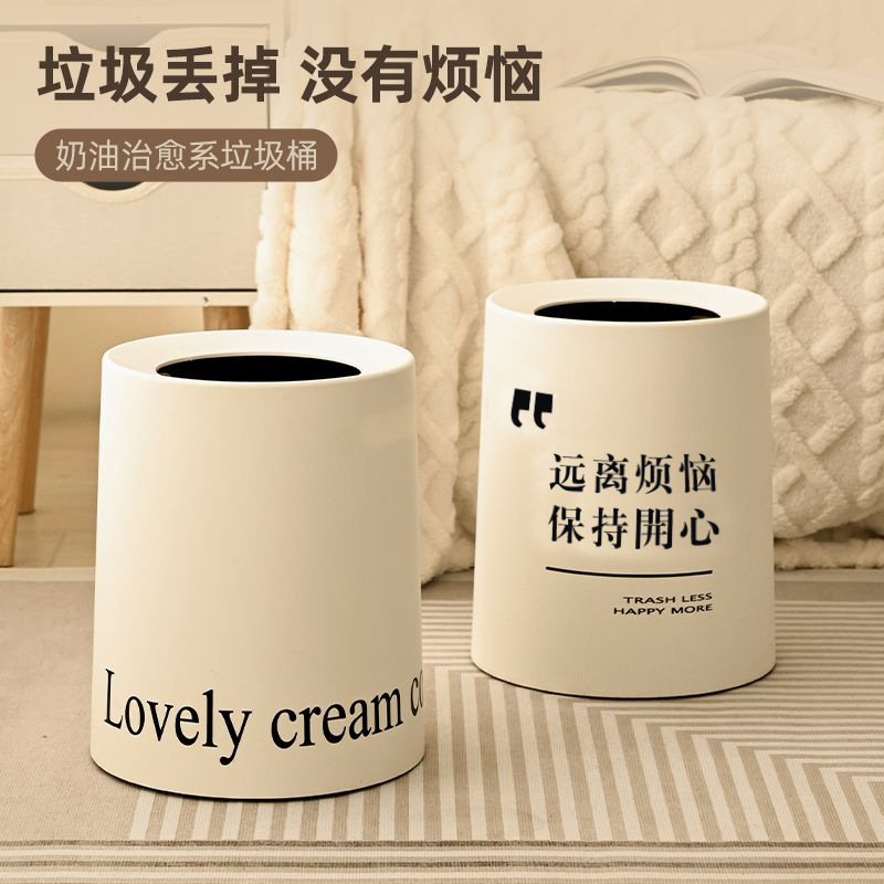 Trash can household living room bedroom toilet bathroom kitchen office large light luxury ins style paper basket without lid