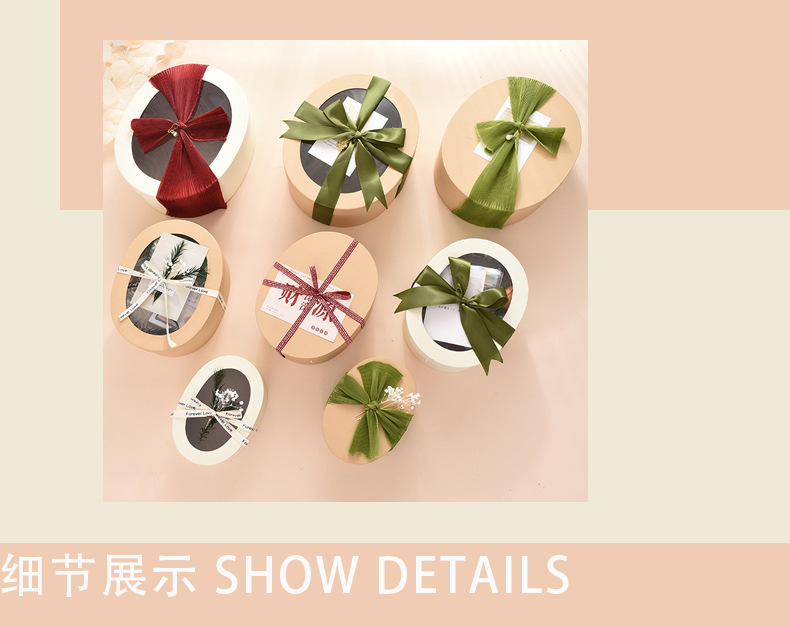 艺23年天地盖开窗椭圆形 方形礼盒详情页-06.jpg