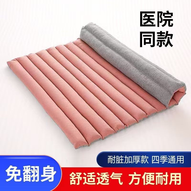 7 Hard Fiber Cotton Mattress Pad for Pressure Sores, Thickened Mattress for Pressure Prevention, Care for Paralyzed Elderly, Non-Slip and Sewable