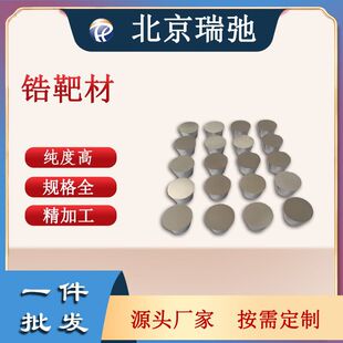 䆰�ZR 99.999%�߼��R��вĿ��кϽ������ϱ�����ڏS�ҹ���