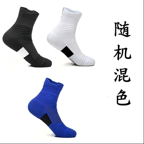 Calcetines de fútbol de baloncesto toalla de élite deportiva al aire libre profesional para hombres y mujeres en el tubo medio para aumentar el grosor antideslizante al por mayor