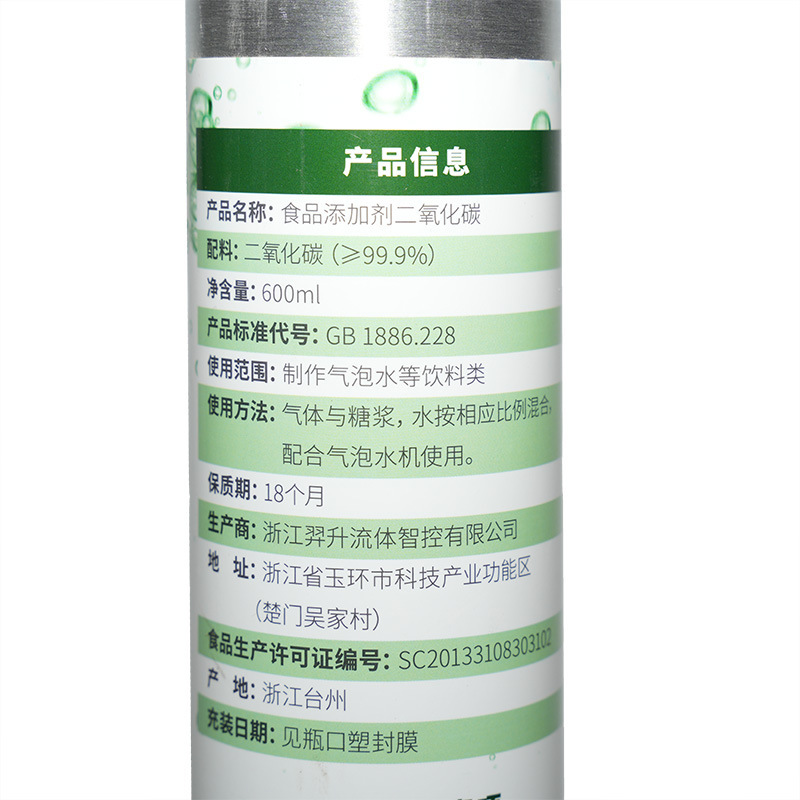 0.6L気泡水機汎用水筒食品CO2ソーダ水アルミ瓶高圧ガス瓶家庭用自作ガス瓶CO2|undefined