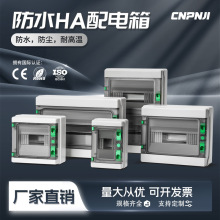 �S�Ҷ���HA��ˮ��·��IP65��·���Դ��С�Ϳ՚��_�P�з�ˮ�����